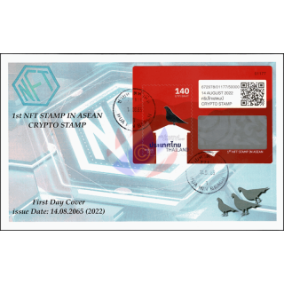 1. NFT Briefmarke in ASEAN (388) -FDC(I)-