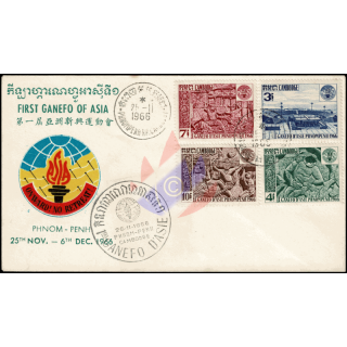 1st (and only) Asian GANEFO games, Phnom Penh -FDC(I)-I-