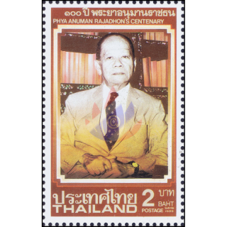 Phya Anuman Rajadhons Centenary