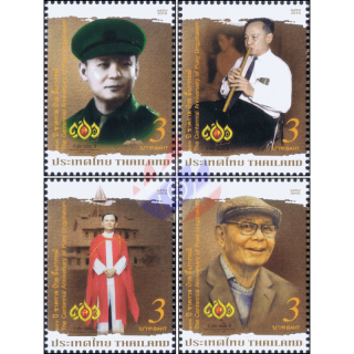 The Centennial Anniversary of Puey Ungphakorn (MNH)