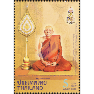 100th Birthday of His Holiness Somdet Phra Nyanasamvara, Supreme Patriarch of Thailand (I)