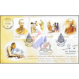 The Centenary of the Supreme Patriarch of Thailand (II) -FDC(I)-ISTU-
