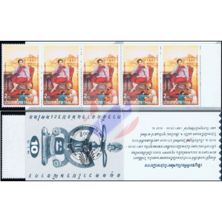 100 Years of Siriraj School of Nursing & Midwifery -STAMP BOOKLET MH(II)- (MNH)