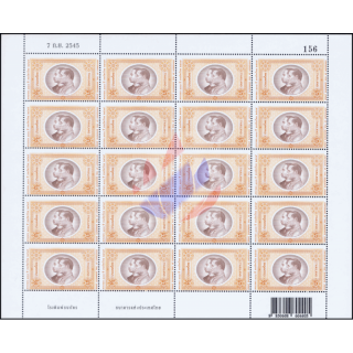 100 Jahre Banknoten in Thailand -ERROR BOGEN(I) E(I)- (**)