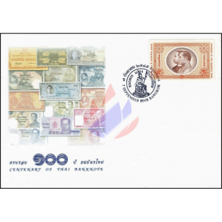 100 Jahre Banknoten in Thailand -FDC(I)-I-