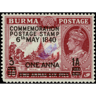 100 years of Postage Stamps (MNH)