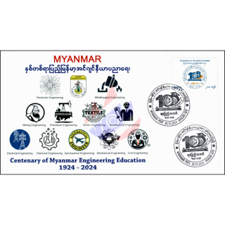 Centenary of Myanmar Engineering Education -FDC(I)-