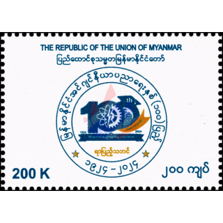 Centenary of Myanmar Engineering Education (MNH)