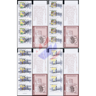 100 years Ministry of Mineral Resources -STAMP BOOKLETS MH(I)- (MNH)