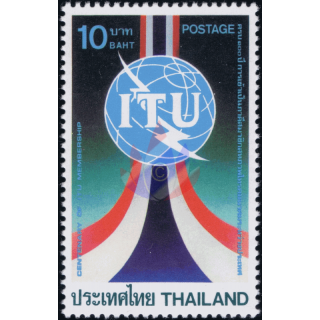 100 years World Telecommunication Union (ITU)