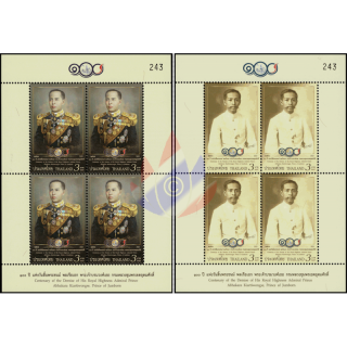 100th anniversary of Admiral Prince Abhakaras death -KB(II)- (MNH)