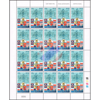 11. Konferenz der Postunternehmen der ASEAN-Staaten -SPECIMEN BOGEN(I)- (**)