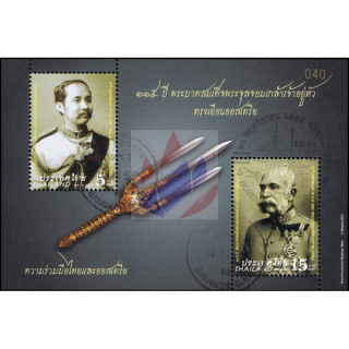 115 Jahre Staatsbesuch Knig Chulalongkorn in sterreich (297) -GESTEMPELT-