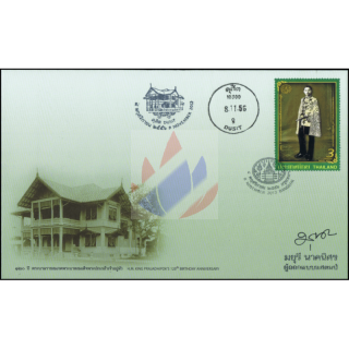 120 Geburtstag Knig Prajadhipok (Rama VII) -FDC(I)-ISTU-