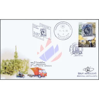 130 Jahre Thailndische Post -FDC(I)-ISTU-