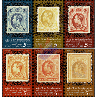 140 Jahre Thailndische Briefmarken