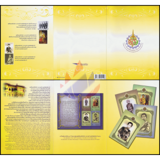 150th Birthday of Queen Savang Vadhana (2012) (III) -FOLDER-