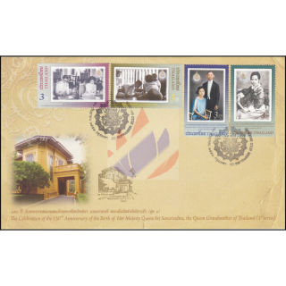 150th Anniversary of Queen Sri Savarindira (2012) (I) -FDC(I)-IS-