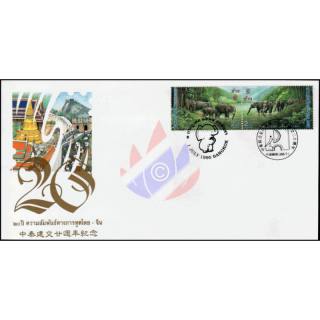 20 y. diplomatic relations with China -FDC(I)-