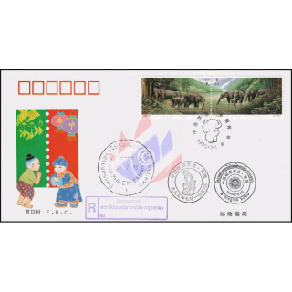 20 y. of diplomatic relations with Thailand (II) -FDC(I)-ISTP-