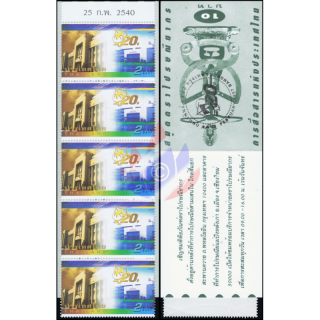 20th Anniv.o.t.Communication Authority of Thailand (CAT) -STAMP BOOKLET