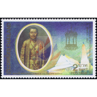200. Geburtstag von Knig Rama III (**)