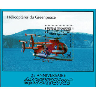 25 Jahre Greenpeace: Hubschrauber (224)