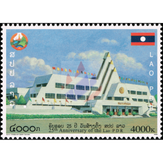 25 years Lao Peoples Republic (MNH)