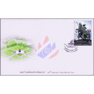 250th Coronation Anniv. of King Taksin the Great -FDC(I)-