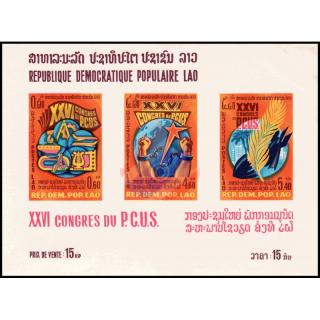26th Congress of the CPSU (87) (MNH)