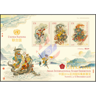 33rd International Asian Stamp Exhibition, Nanning / China (42) (MNH)