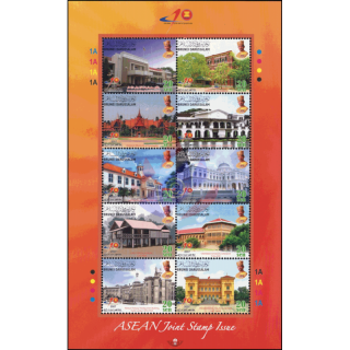 40 Years of ASEAN: Sights -BRUNEI KB(I)- (MNH)