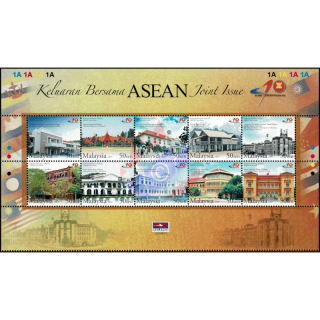 40 Jahre ASEAN: Sehenswrdigkeiten -MALAYSIA KB(I)- (**)