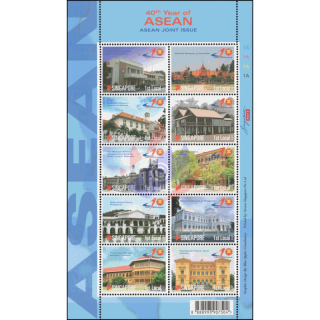 40 Years of ASEAN: Sights -SINGAPORE KB(I)- (MNH)