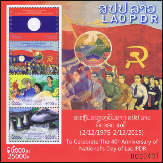 40th Anniversary of Nationals Day of LAO PDR (254A) (MNH)