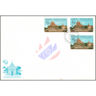 45th anniversary of Cambodia in the Universal Postal Union (UPU) -FDC(I)-I-