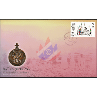 50th Commemoration of 14 October 1973 -FDC(I)-