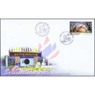 50 Jahre Chiang Mai Universitt -FDC(I)-IS-