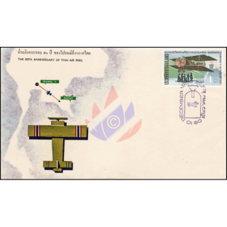 50 Jahre Luftpostverkehr in Thailand 1919-1969 -FDC(I)-
