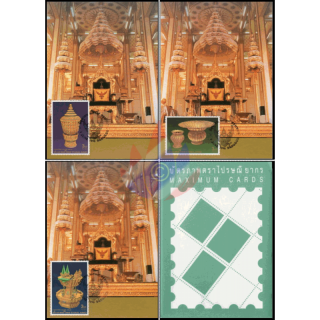 50th anni.of King Bhumibols throne (III): Royal Precious -MAXIMUM CARDS MC(67)-