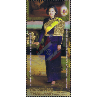 60. Geb. Prinzessin Sirindhorn (II) (**)