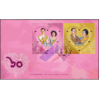 60th Royal Wedding Anniversary -FDC(I)-I-