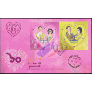 60th Royal Wedding Anniversary -FDC(I)-ISTU(V)-