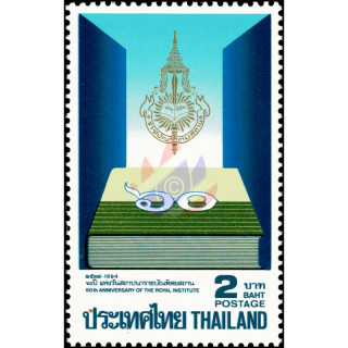 60 years of the Royal Institute of Science (1993) (MNH)