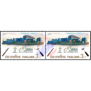 60th Anniversary of Siriraj Orthopaedics -PAIR- (MNH)