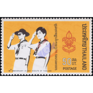 The 60th Anniversary of Boy Scouts in Thailand (MNH)