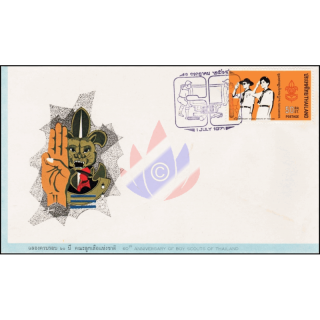 The 60th Anniversary of Boy Scouts in Thailand -FDC(I)-