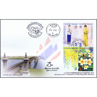 60th Anniversary of Thailand-Lao PDR Diplomatic Relations -FDC(I)-ISTU-