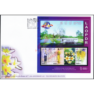 60 years of diplomatic relations with Thailand (229) -FDC(I)-I-