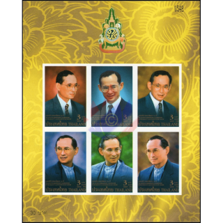 60th Anniversary of the Throne of King Bhumibol (I) (197B) (MNH)